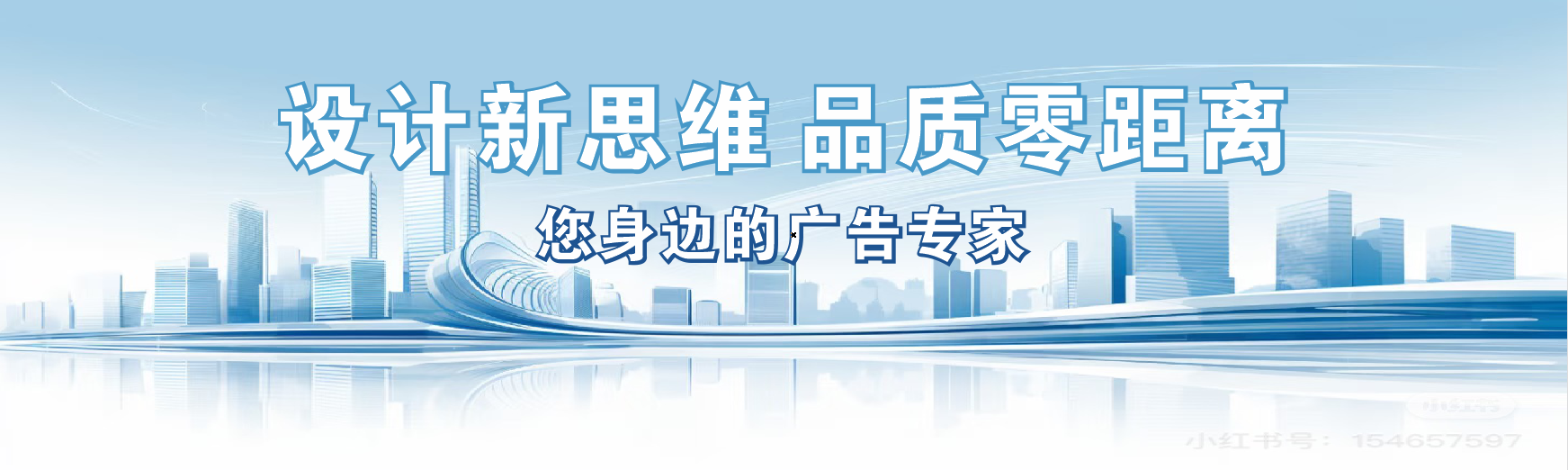 景谷凯创传媒-全方位宣传渠道