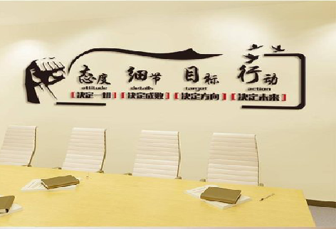 景谷企业文化墙主要展示什么？