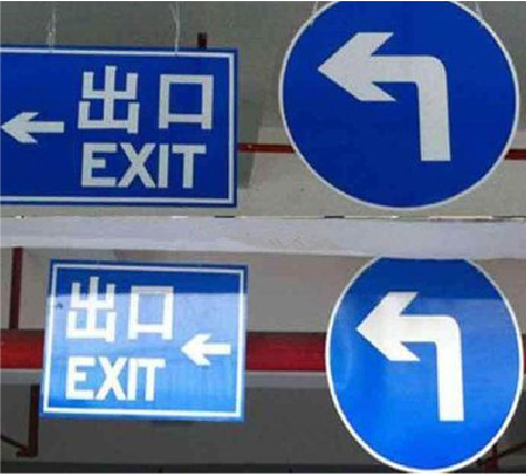 景谷在日常生活中如何区分标识与标牌？