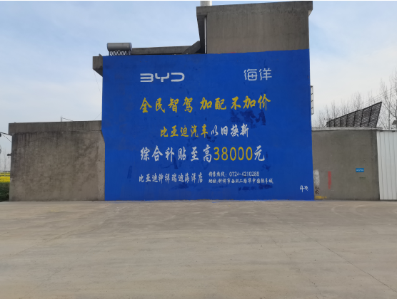 景谷墙固是否有必要刷？