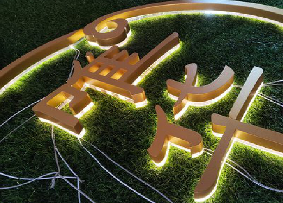 景谷门头上的发光字你选对了吗？