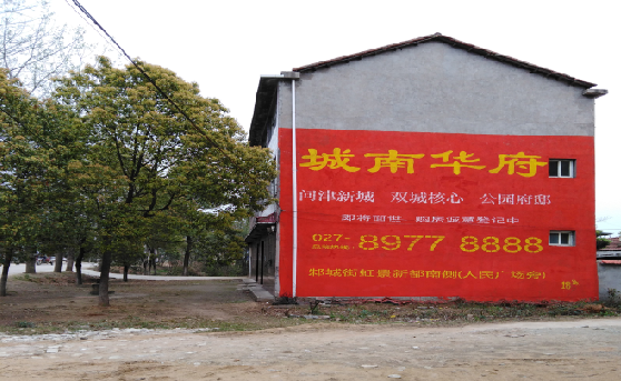 景谷分析哪些行业适合做墙体广告？