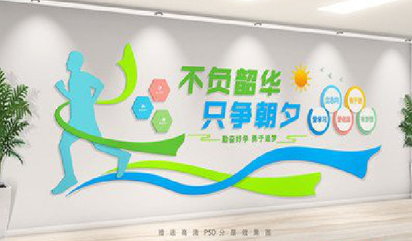 景谷校园室内文化墙如何设计？