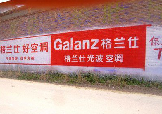 景谷墙体广告的价格影响因素有哪些？