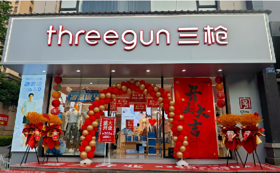 景谷店面装修风格有哪几种及特点？