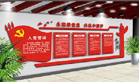 景谷党建文化墙设计成什么样式的合适？