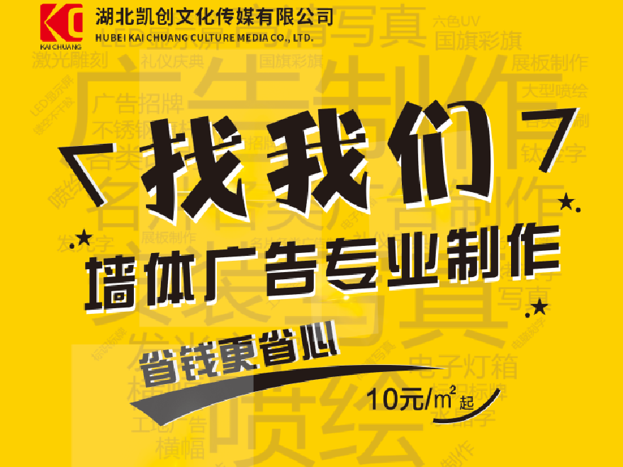 景谷如何增加广告公司的业务量？