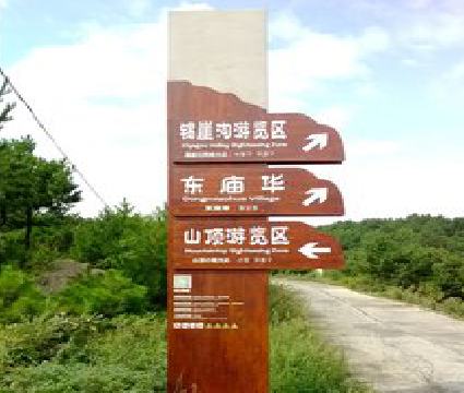 景谷标识标牌制作验收标准有哪些？