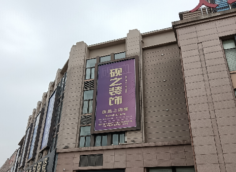 景谷高空喷绘如何安装？