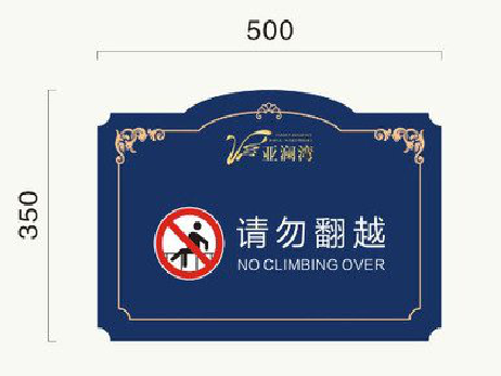 景谷在标牌设计中，如何满足客户需求？