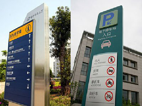 景谷导向标识的设计作用。