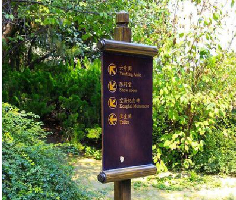 景谷标识牌与环境之间有什么关系？