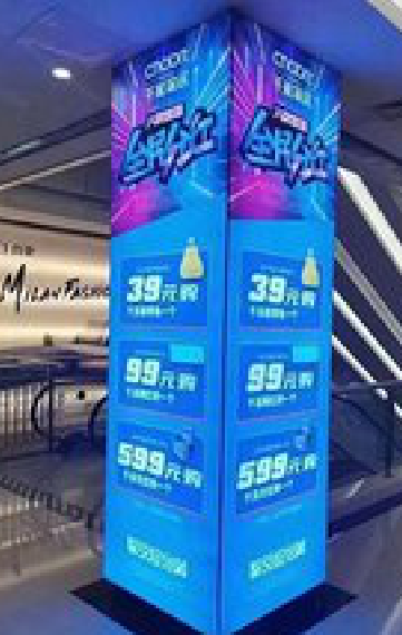 景谷三面立柱灯箱如何制作？