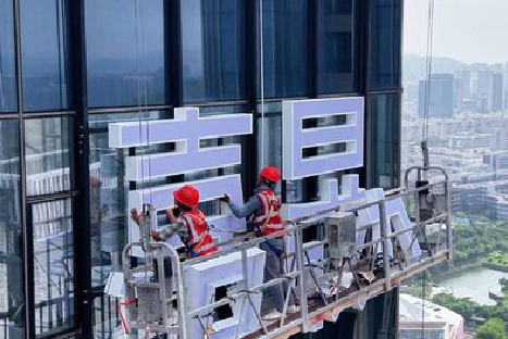 景谷玻璃上安装发光字怎么固定呢？