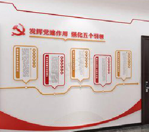 景谷党建文化墙设计方法有哪些？